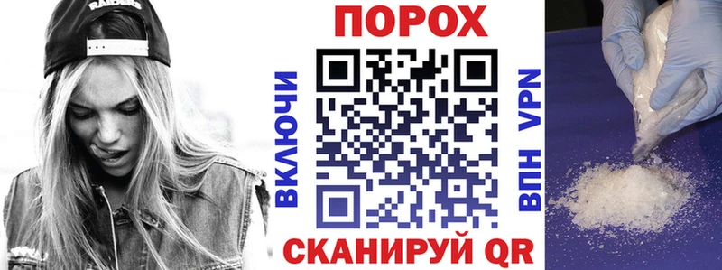 как найти   Наро-Фоминск  Амфетамин VHQ 
