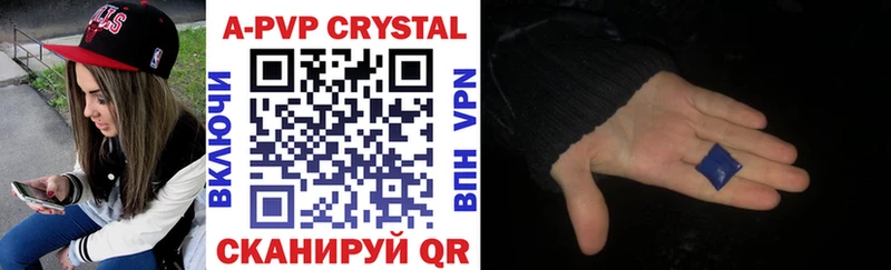 А ПВП крисы CK  купить  цена  Наро-Фоминск 
