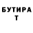 Героин гречка Mops HCS