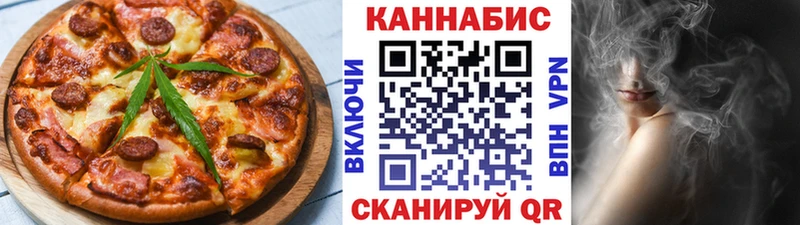 Cannafood конопля  гидра ONION  Наро-Фоминск 