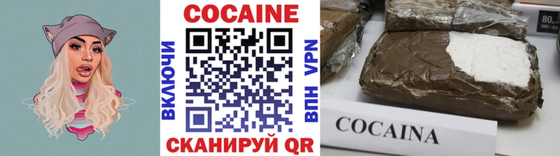 Кокаин 99% даркнет сайт Наро-Фоминск