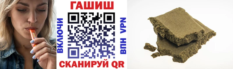 ГАШИШ ice o lator  продажа наркотиков  Наро-Фоминск 