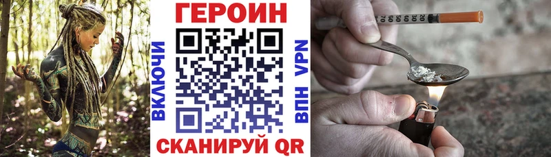 Героин Афган  Наро-Фоминск 