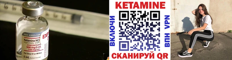 КЕТАМИН VHQ  дарнет шоп  Наро-Фоминск 