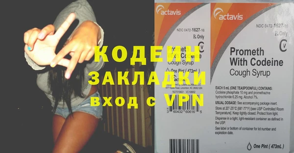 стаф Беломорск