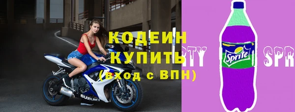 стаф Беломорск