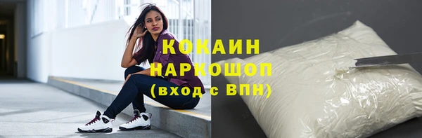 стаф Беломорск
