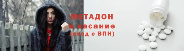 стаф Беломорск