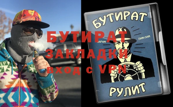 дмт Белокуриха