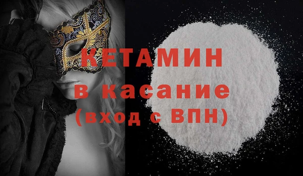 марки nbome Слюдянка