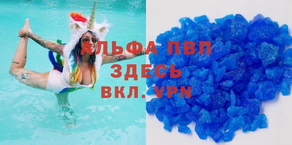 марки nbome Слюдянка