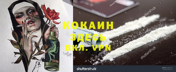 MDMA Снежинск