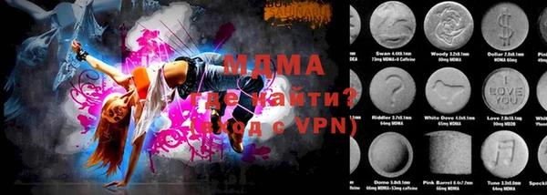стаф Беломорск