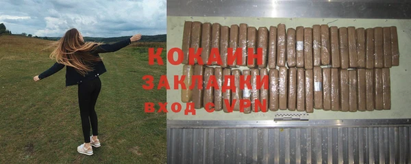 кокс Белоозёрский
