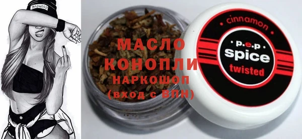 MDMA Снежинск