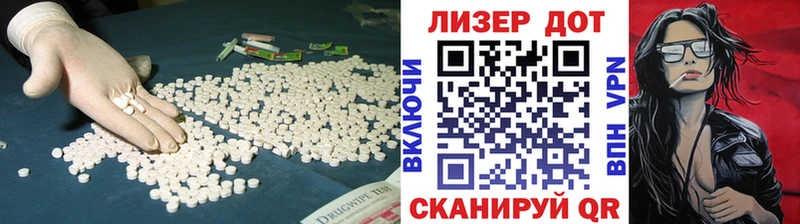 Лсд 25 экстази кислота  blacksprut ссылки  Наро-Фоминск 