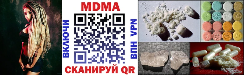 цены   Наро-Фоминск  MDMA VHQ 