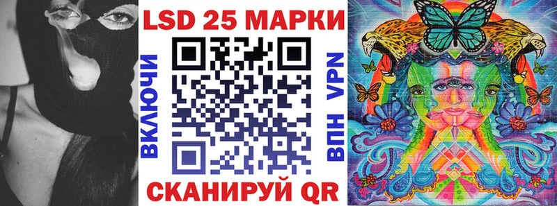 omg ONION  Наро-Фоминск  Марки 25I-NBOMe 1,8мг 