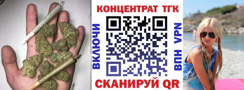 ТГК вейп с тгк  сколько стоит  Наро-Фоминск 